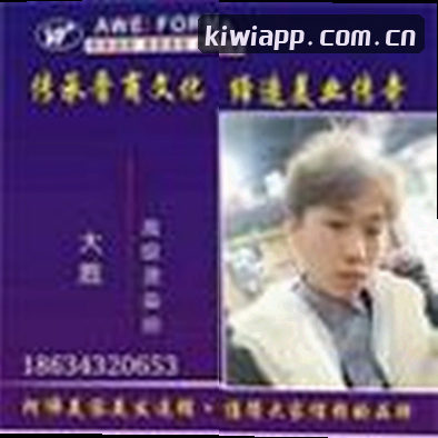 杨婷